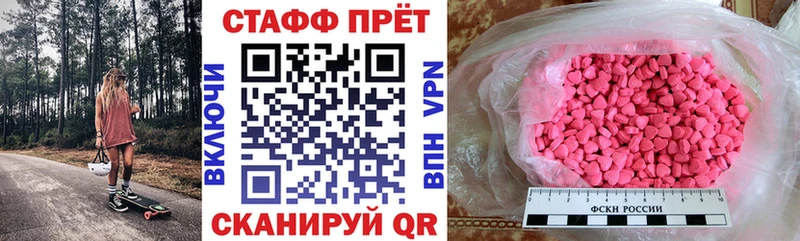 Купить наркоту Реж КОКАИН  Бошки Шишки  Мефедрон  ГАШ 