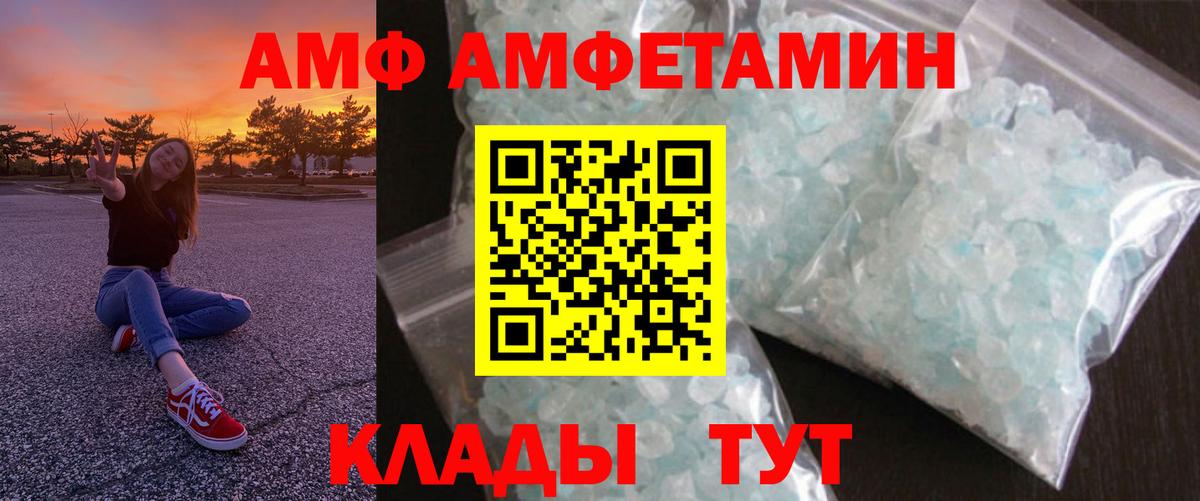 Амфетамин Premium Реж