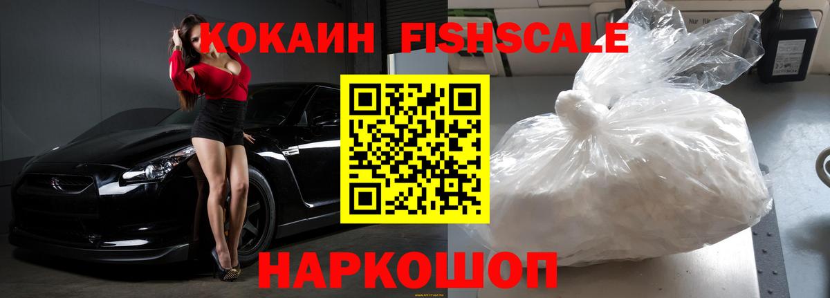 COCAIN Боливия  Вход с VPN  КОКАИН 97%  Реж 