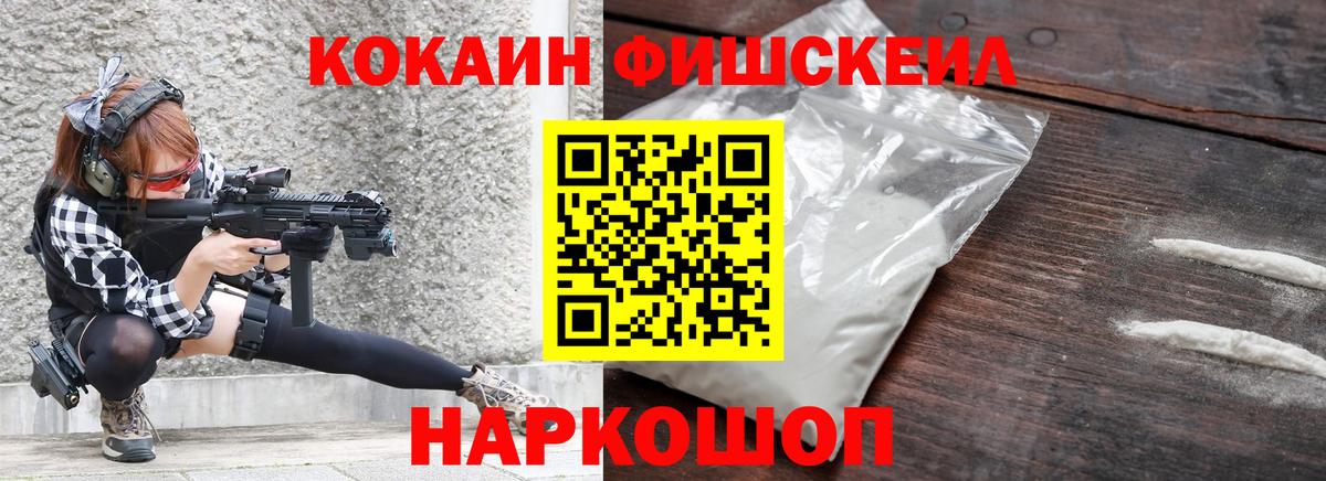 Реж  Cocaine 98%  Вход с VPN  Cocaine Columbia 