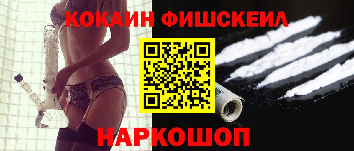 Вейп ТГК Реж