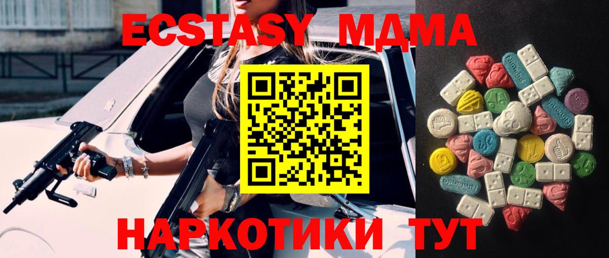 Ecstasy VHQ Реж