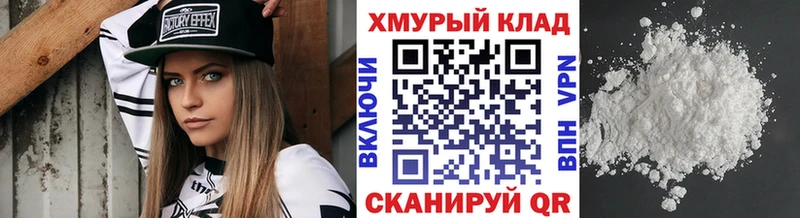 блэк спрут рабочий сайт  Реж  ГЕРОИН белый 