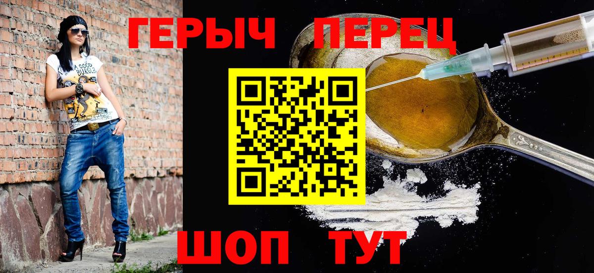 Героин Heroin Реж