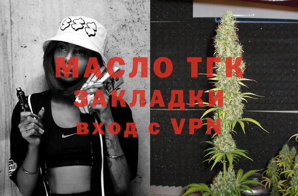 прущая мука Коряжма
