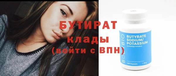 прущая мука Коряжма