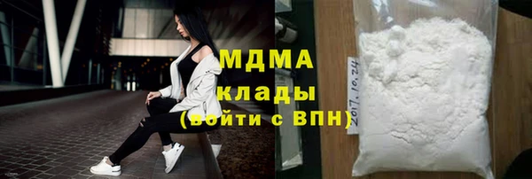 Альфа ПВП Корсаков