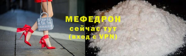 прущая мука Коряжма