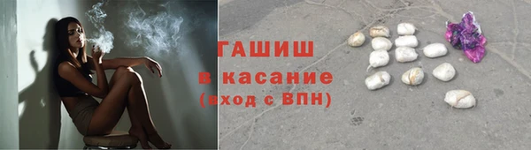 Альфа ПВП Корсаков
