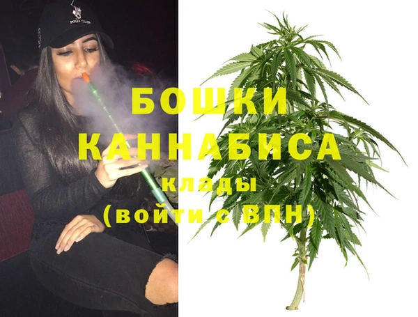 каннабис Костерёво