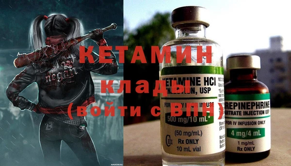 Альфа ПВП Корсаков