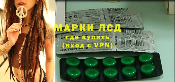 Альфа ПВП Корсаков