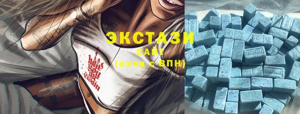 Альфа ПВП Корсаков