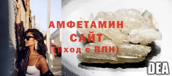 Альфа ПВП Корсаков