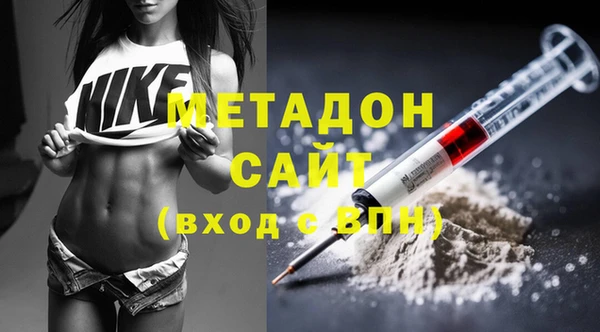 Альфа ПВП Корсаков