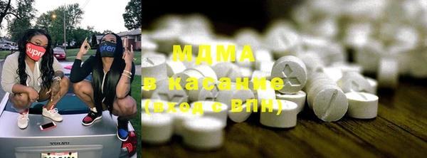 альфа пвп VHQ Богородск