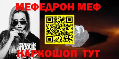 мет Азнакаево