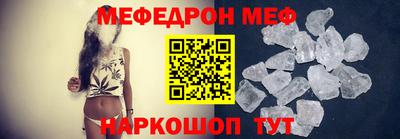 соль курить ск Обнинск
