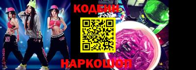 соль курить ск Обнинск