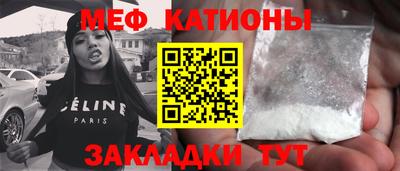 mdpv Абинск