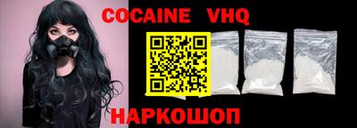 mdpv Абинск