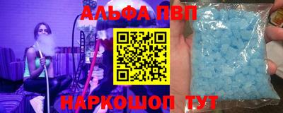соль курить ск Обнинск