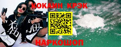 соль курить ск Обнинск