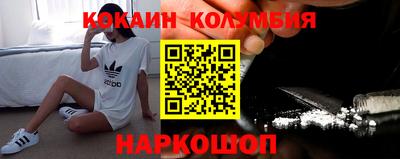 соль курить ск Обнинск