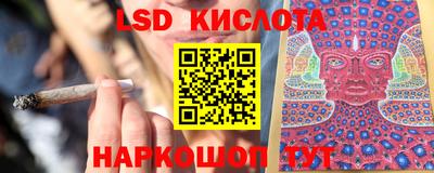 соль курить ск Обнинск