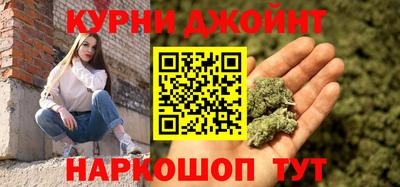 соль курить ск Обнинск