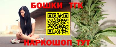 соль курить ск Обнинск
