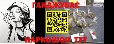 соль курить ск Обнинск