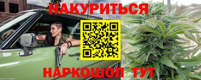 соль курить ск Обнинск