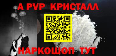 скорость mdpv Обь