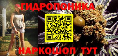 соль курить ск Обнинск