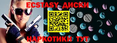 круглые Нягань