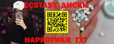 соль курить ск Обнинск