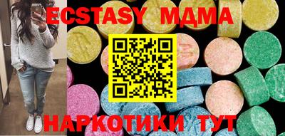 круглые Нягань