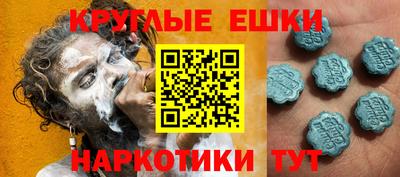 мет Азнакаево