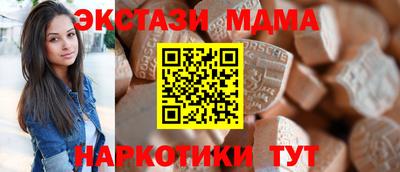 mdpv Абинск