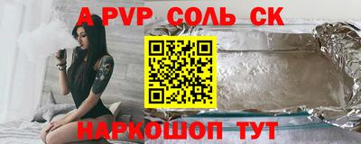 круглые Нягань