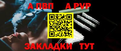 скорость mdpv Обь