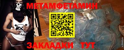 соль курить ск Обнинск