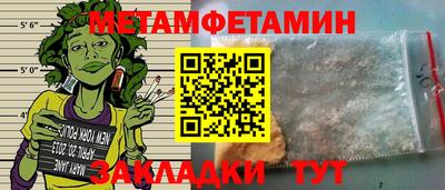 мет Азнакаево