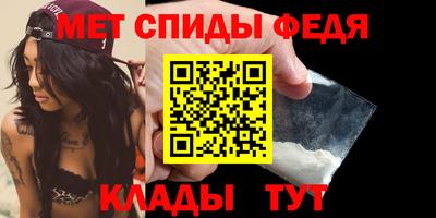 мет Азнакаево
