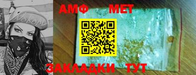 мет Азнакаево
