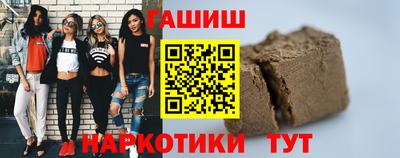 соль курить ск Обнинск