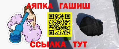 мет Азнакаево