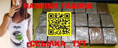 соль курить ск Обнинск