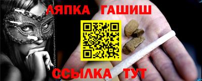 mdpv Абинск
